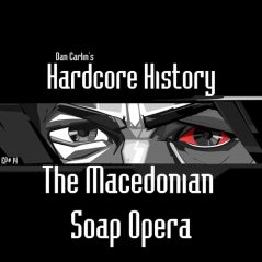 hardcore-history-14-the-macedonian-soap-opera