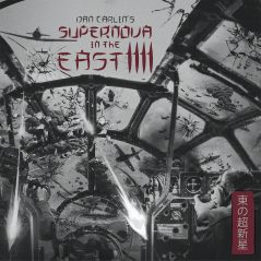 Hardcore History 65 - Supernova in the East IV