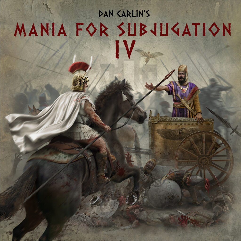 Hardcore History 74 - Mania for Subjugation IV